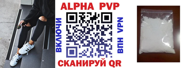 Alpha-PVP СК КРИС Задонск