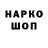 Альфа ПВП мука I_N_G_U_S_H