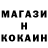 Первитин кристалл Scarecrow7
