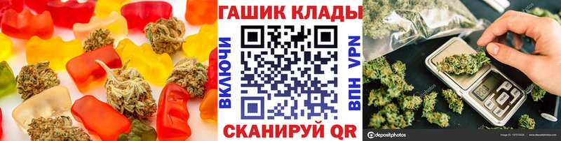 Еда ТГК марихуана Купить где Задонск