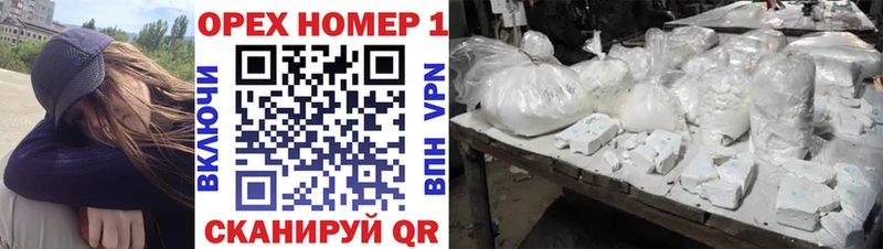 Купить закладки  Задонск  КОКАИН Fish Scale 