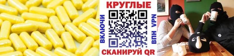 Купить закладки  Задонск  Экстази ешки 