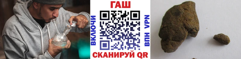 Гашиш индика сатива  Купить где  Задонск 