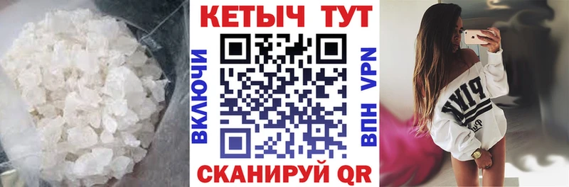 Купить где  Задонск  КЕТАМИН ketamine 