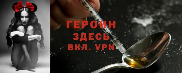 меф VHQ Богородск