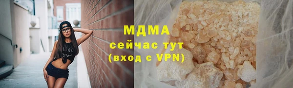 меф VHQ Богородск