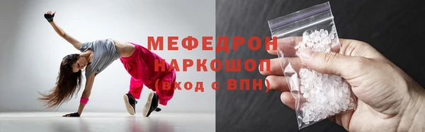 МДПВ Богданович