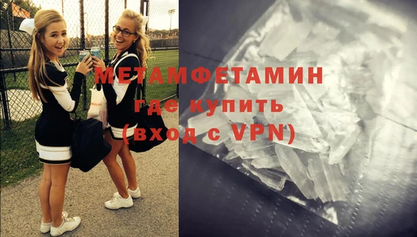 меф VHQ Богородск