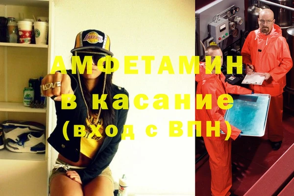 меф VHQ Богородск