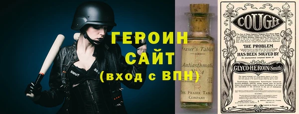 гашик Богородицк
