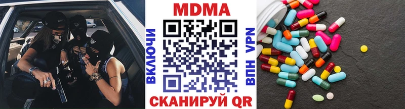 MDMA молли  Купить где  Задонск 