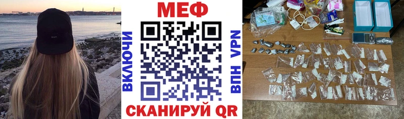 Купить закладки  Задонск  МЯУ-МЯУ 4 MMC 