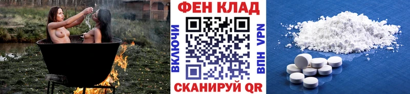 Первитин Methamphetamine  Купить  Задонск 