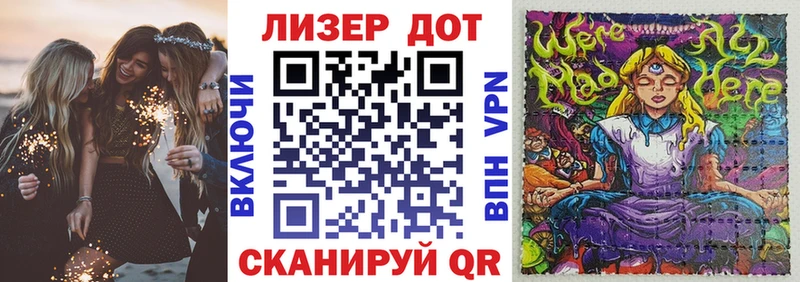 Купить  Задонск  Марки NBOMe 1500мкг 
