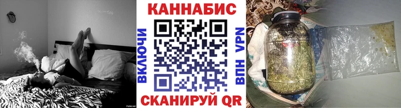 Марихуана SATIVA & INDICA  Купить закладки  Задонск 